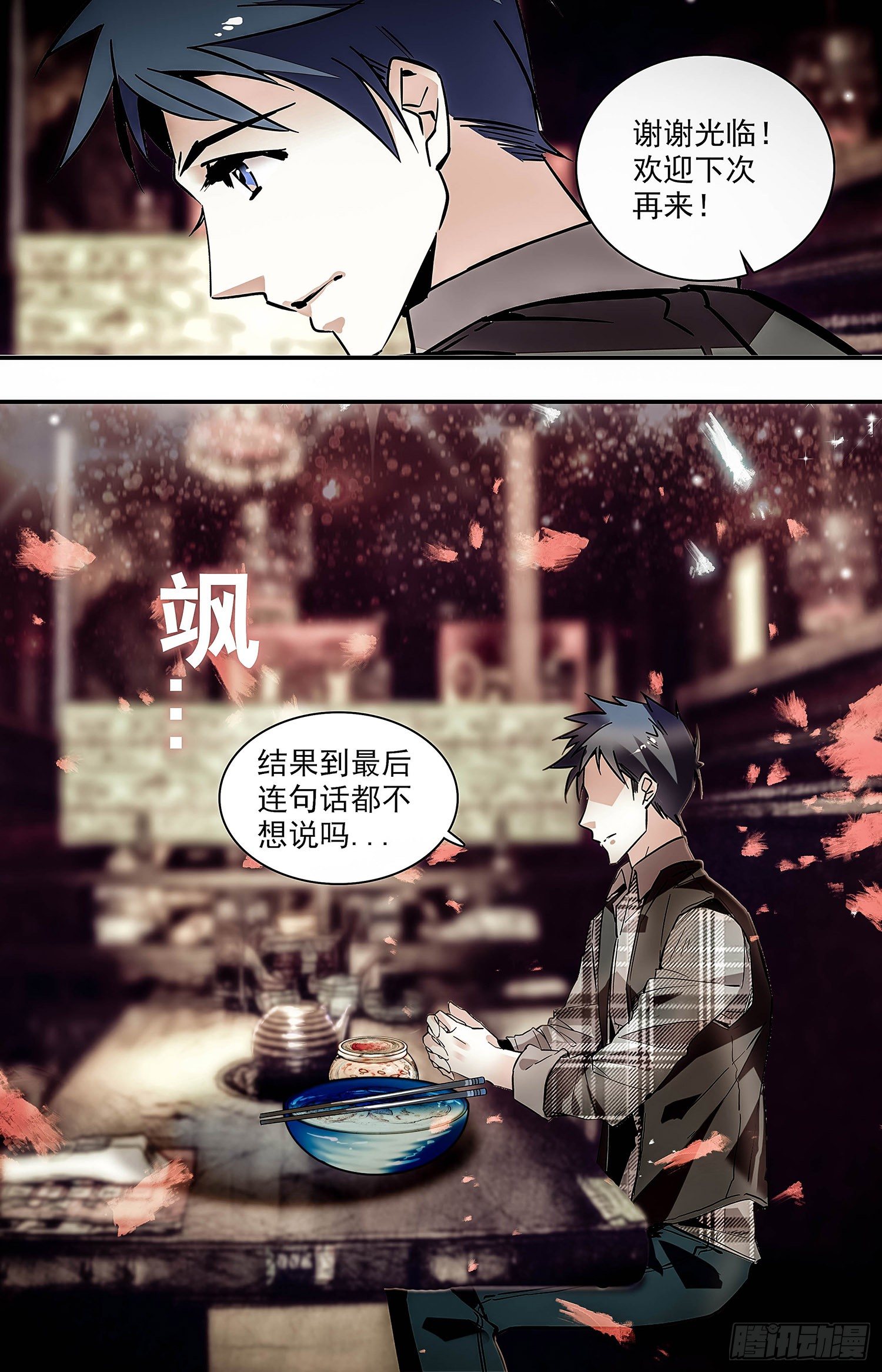 002枣泥山药糕和玫瑰清露(二）11