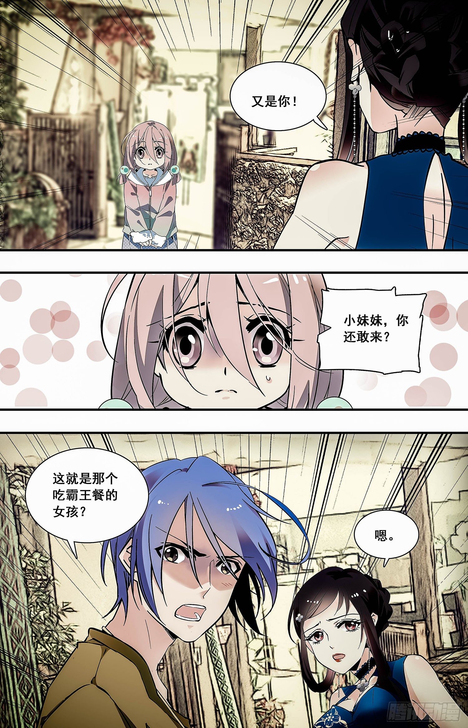 009桂花糖蒸新栗粉糕（二）2