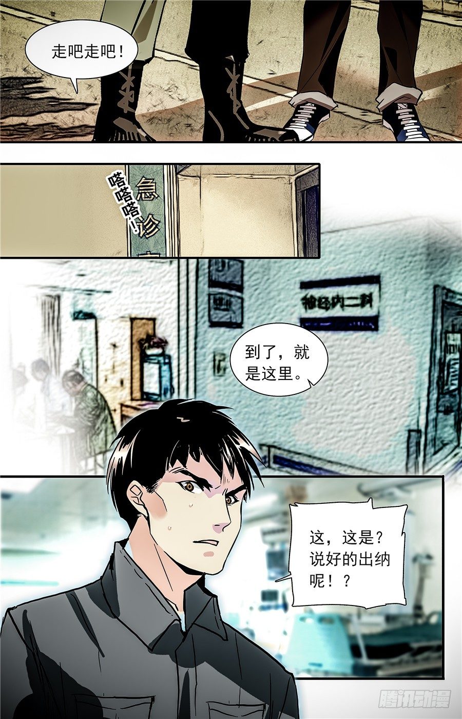031如意糕(三）3