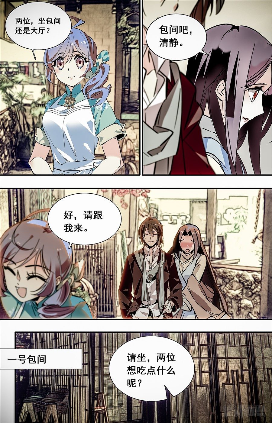 026花篮鳜鱼卷(一）6