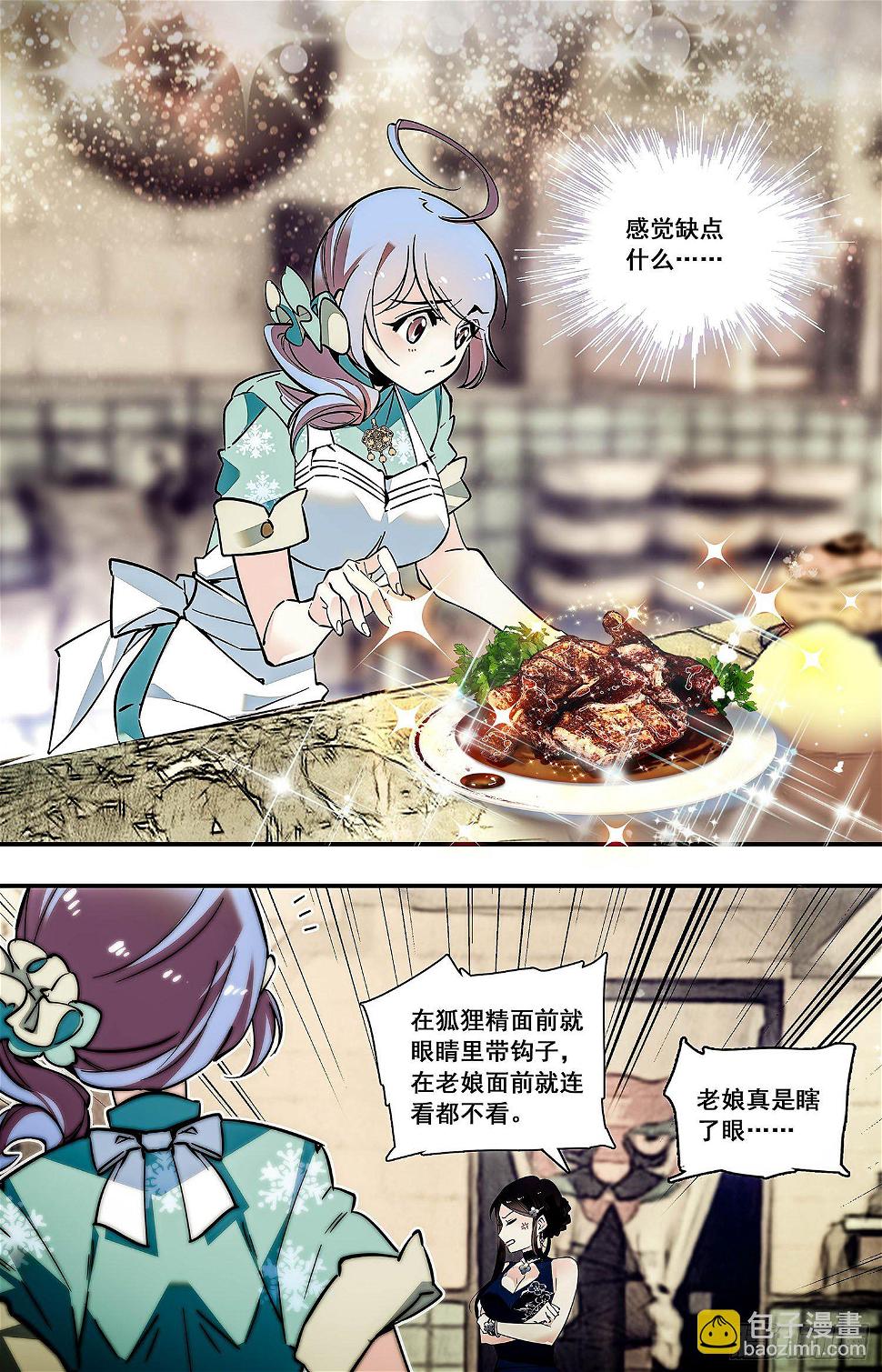005糟鹌鹑（一）2