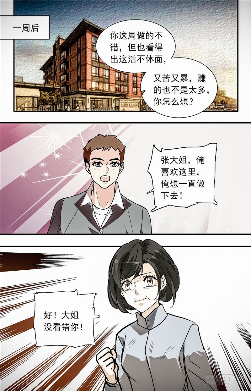 030如意糕(二）7