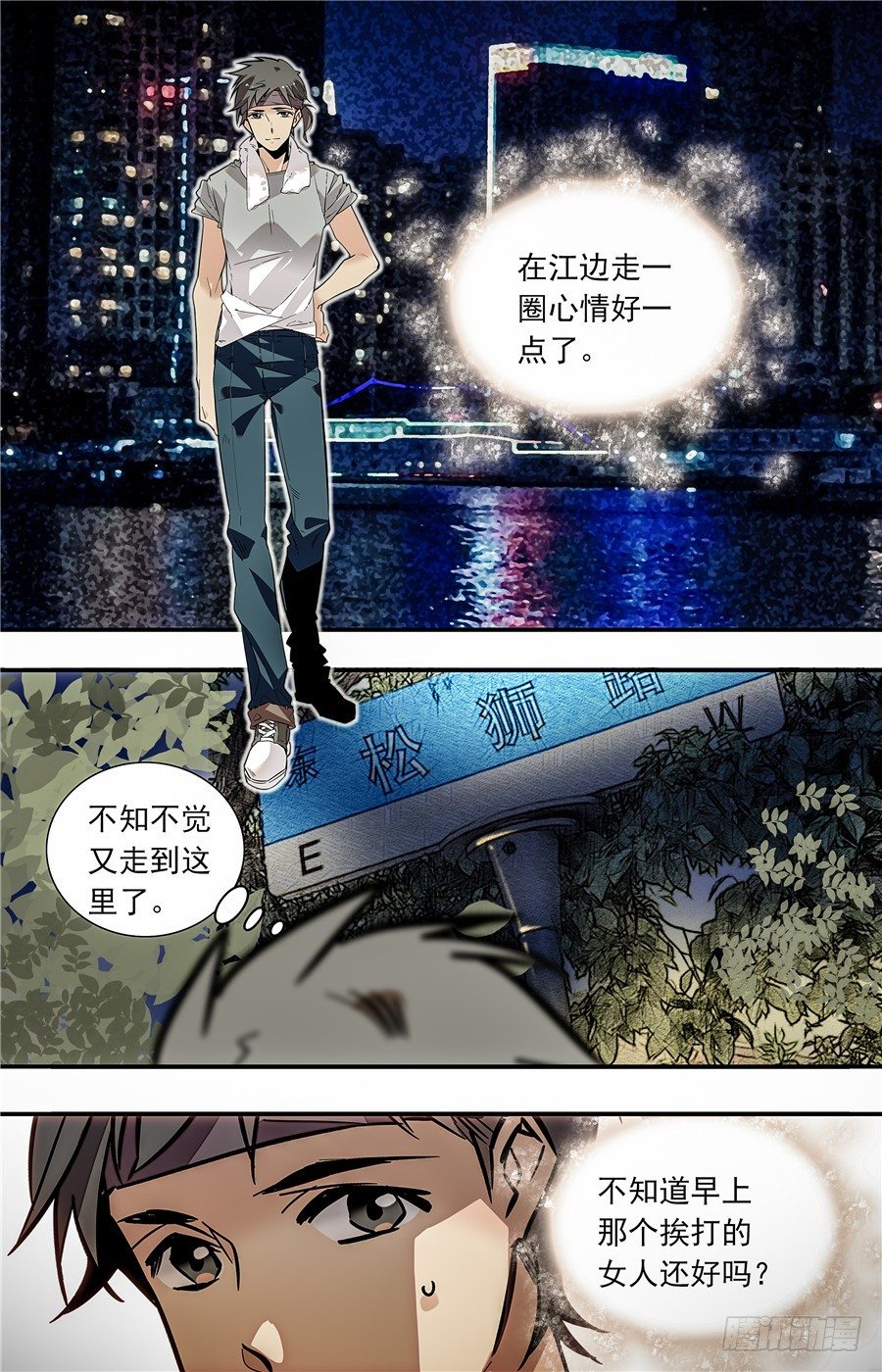015银丝挂面和烧酒（一）8