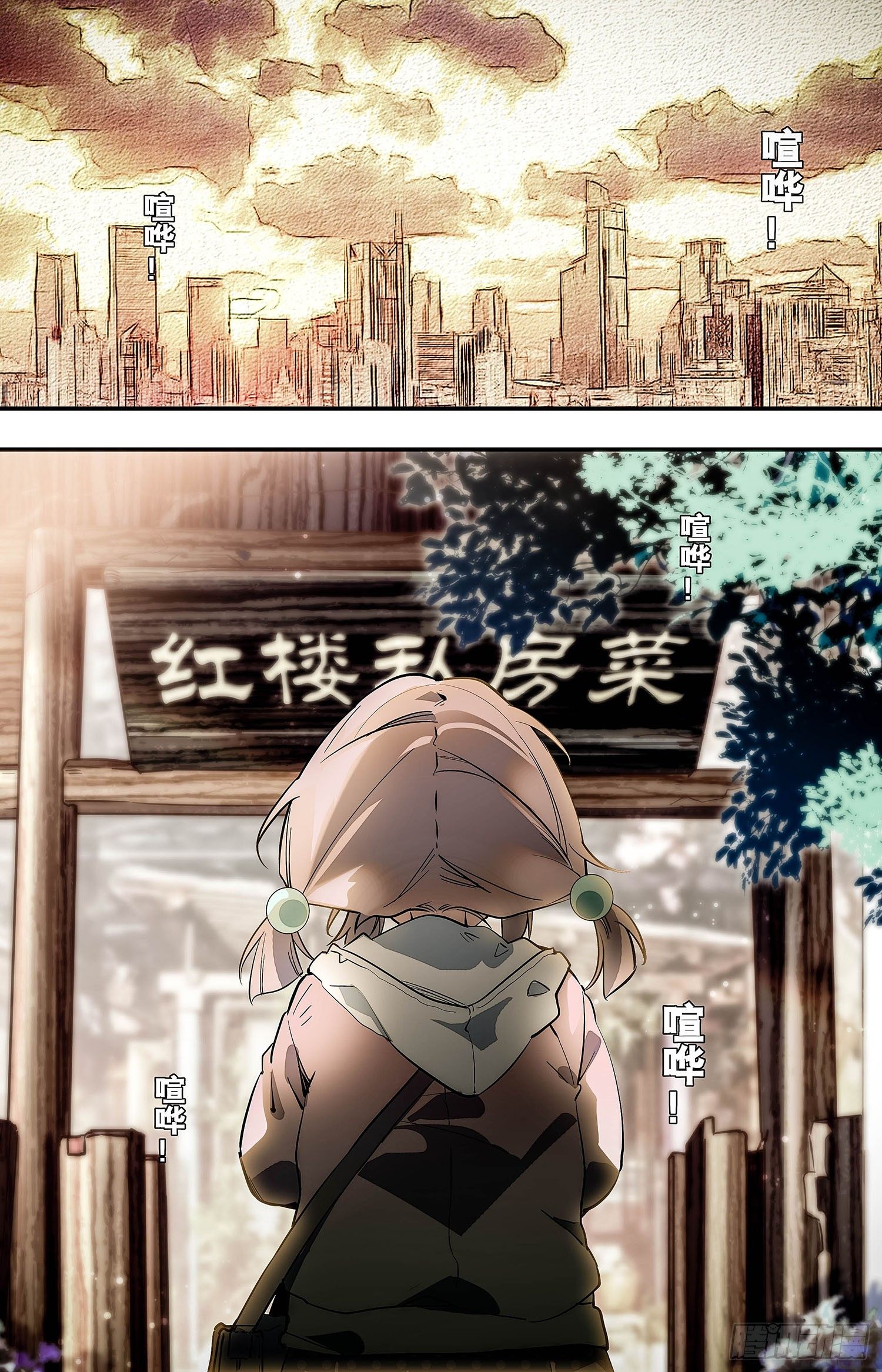 008桂花糖蒸新栗粉糕（一）1