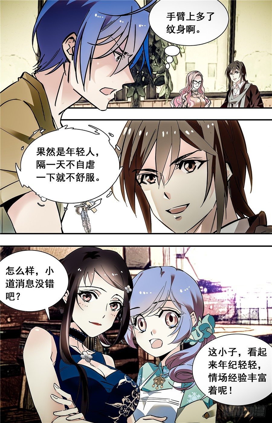 027花篮鳜鱼卷(二）5