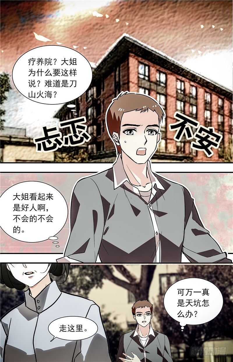 030如意糕(二）1