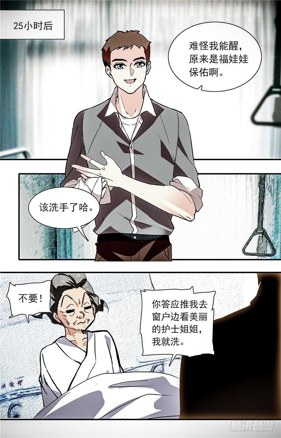 032如意糕(四）5