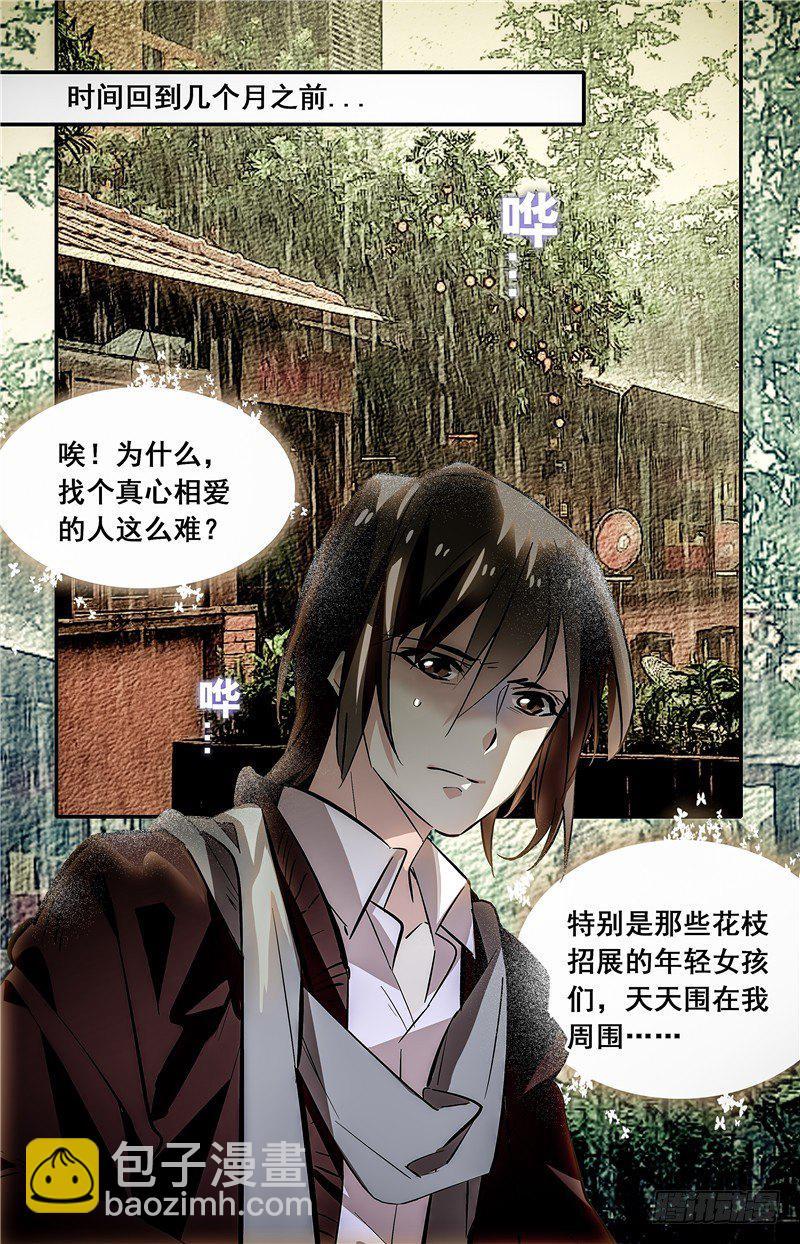 028花篮鳜鱼卷(四）3
