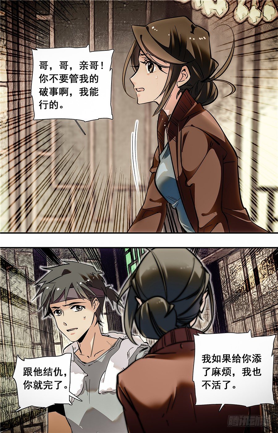 017银丝挂面和烧酒（三）7