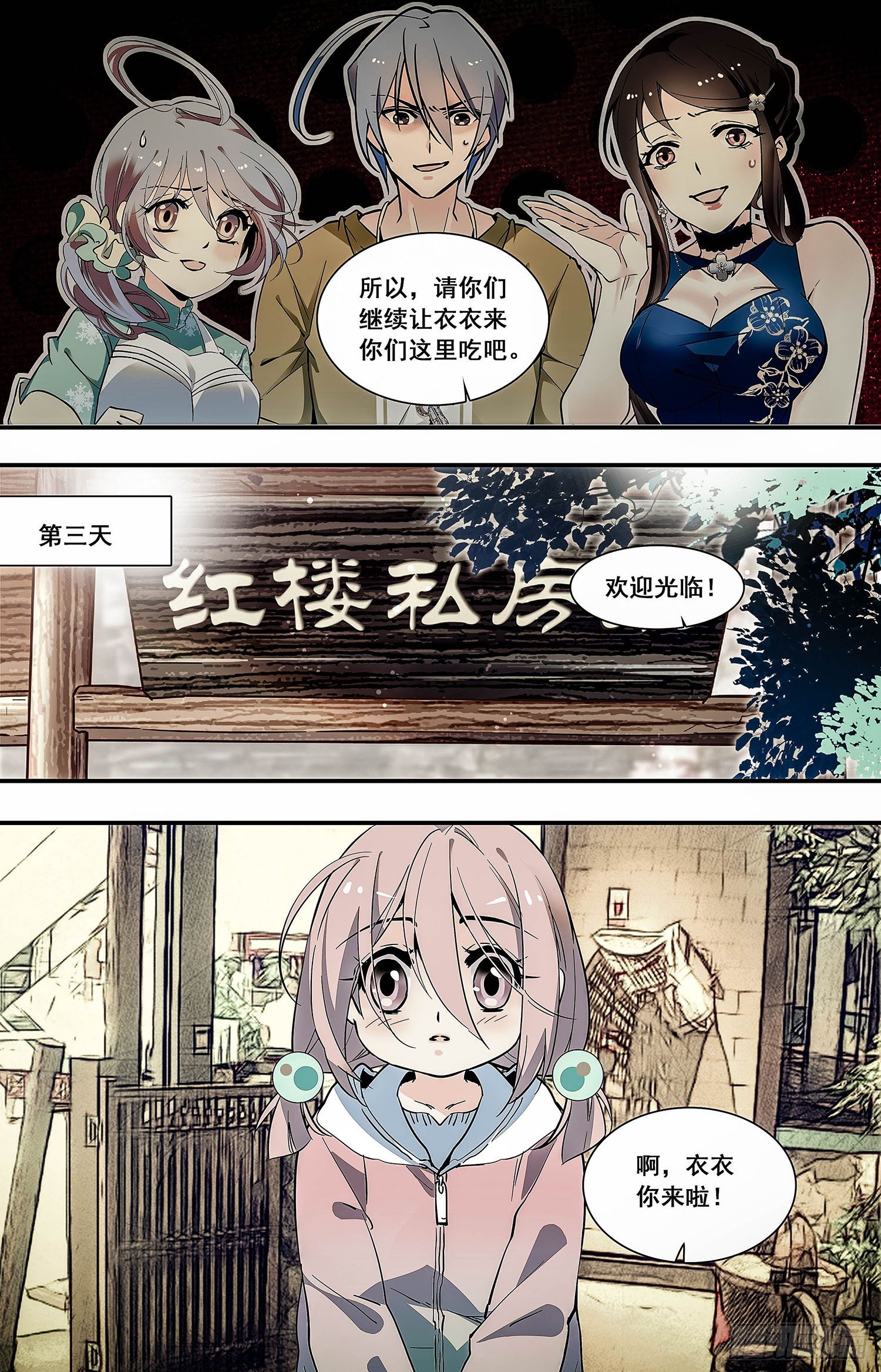 009桂花糖蒸新栗粉糕（二）10