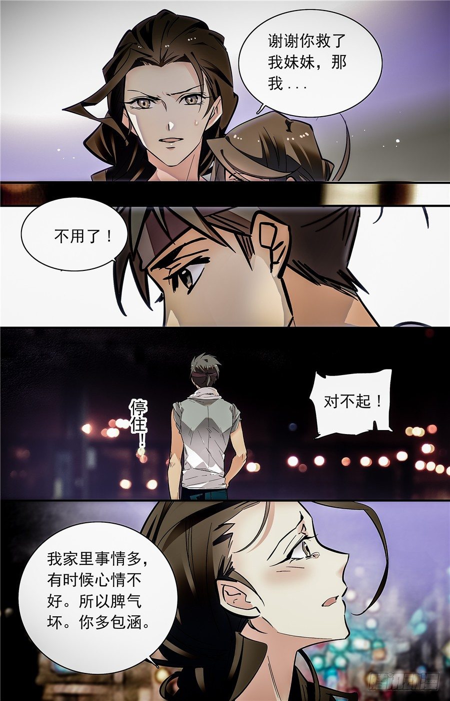 016银丝挂面和烧酒（二）2