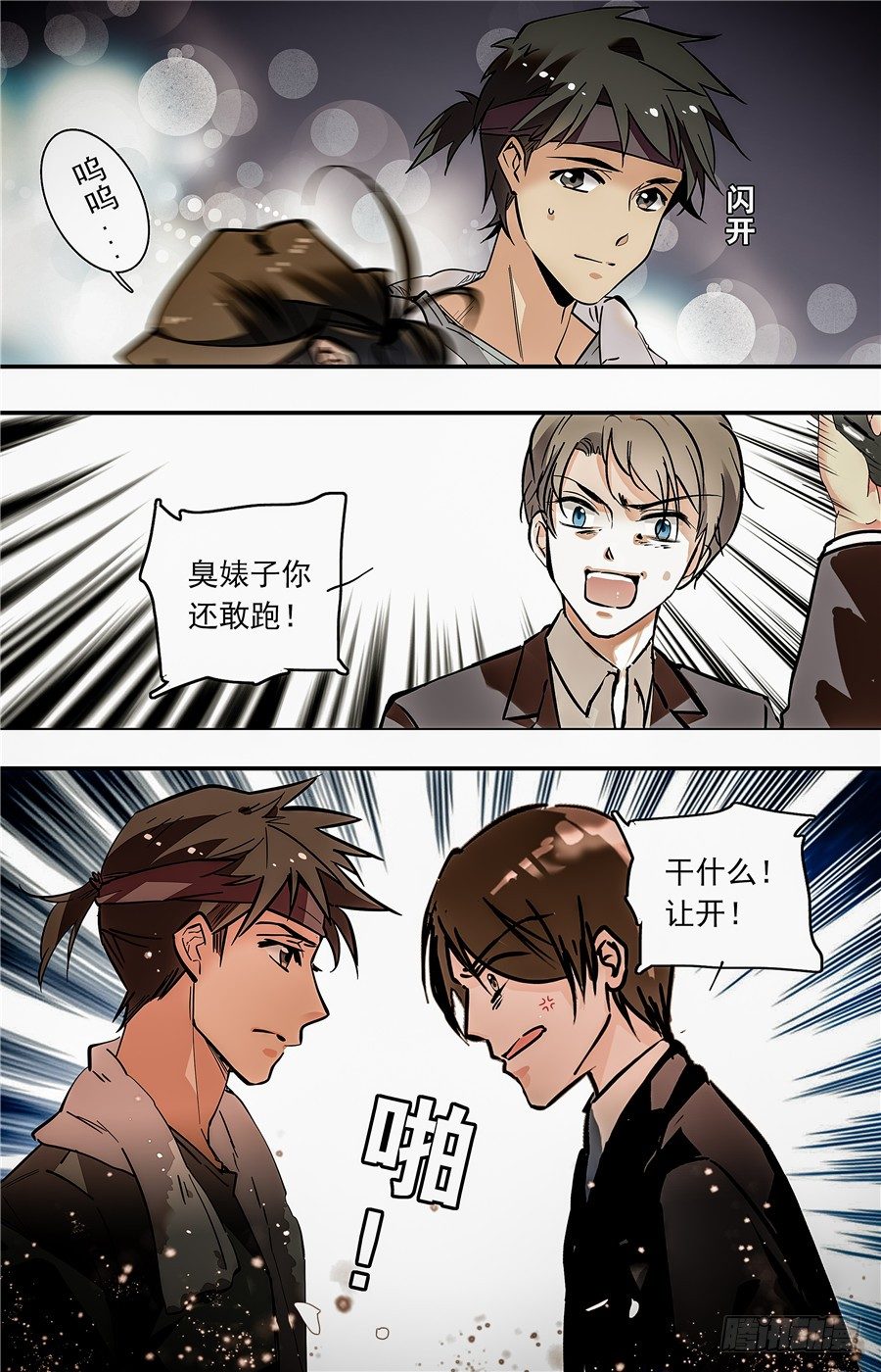 015银丝挂面和烧酒（一）10