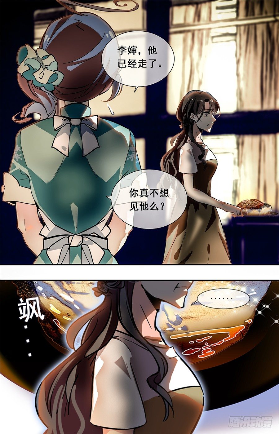 025牛肉豆腐羹(五）10