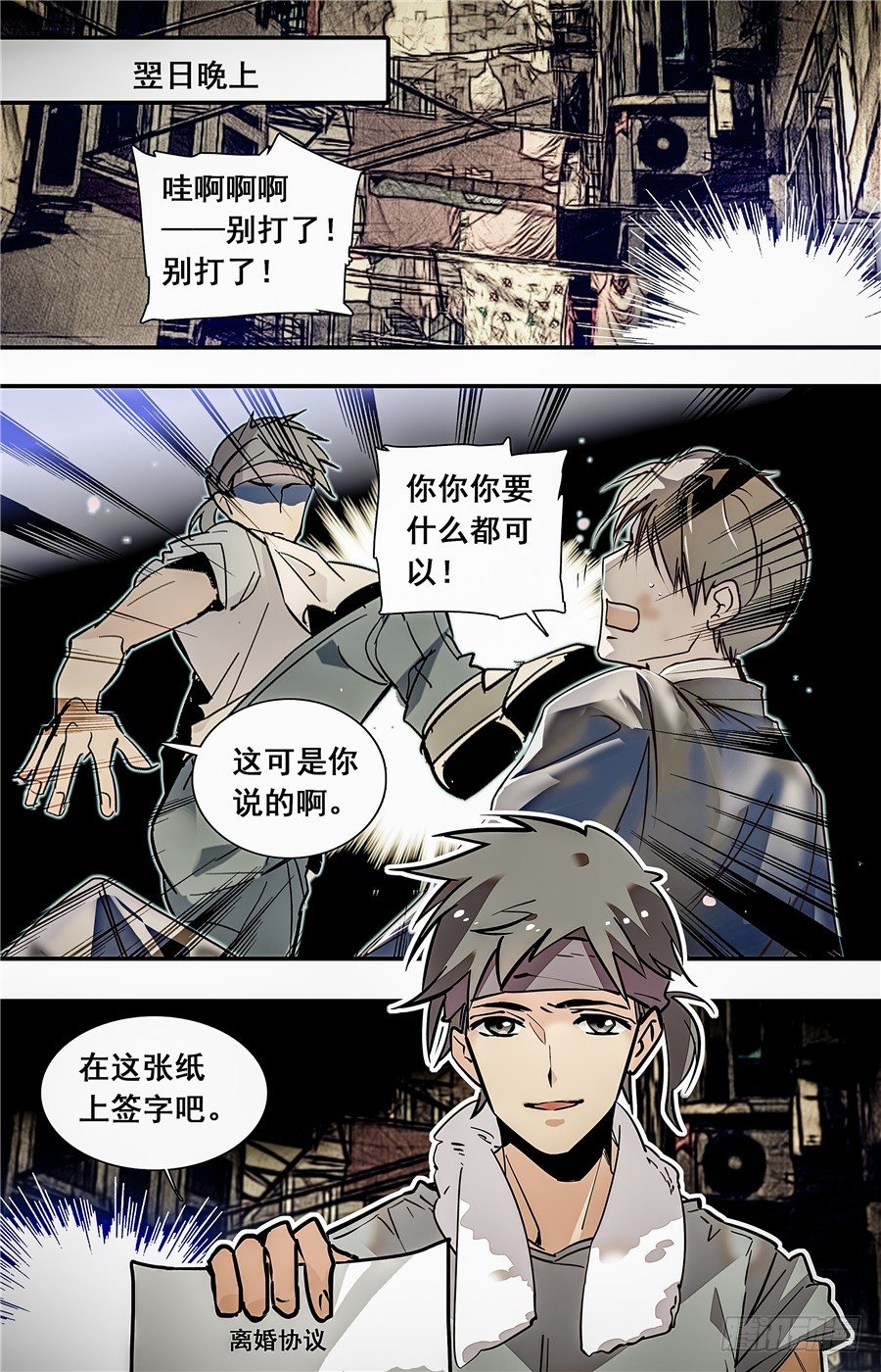 017银丝挂面和烧酒（三）9