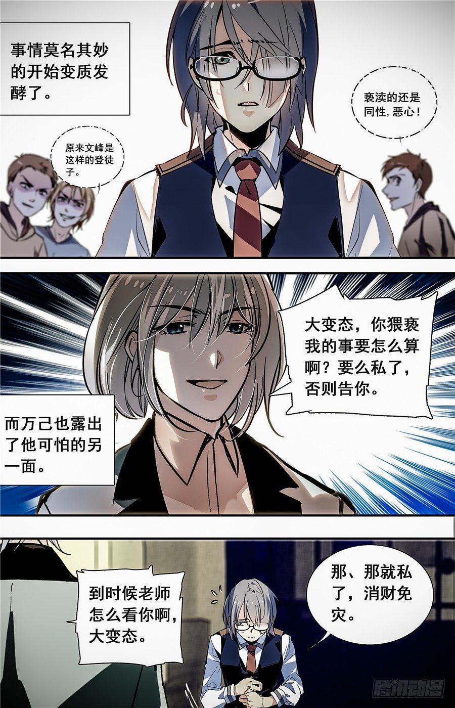 018油盐炒枸杞芽和鸽子蛋(一）4