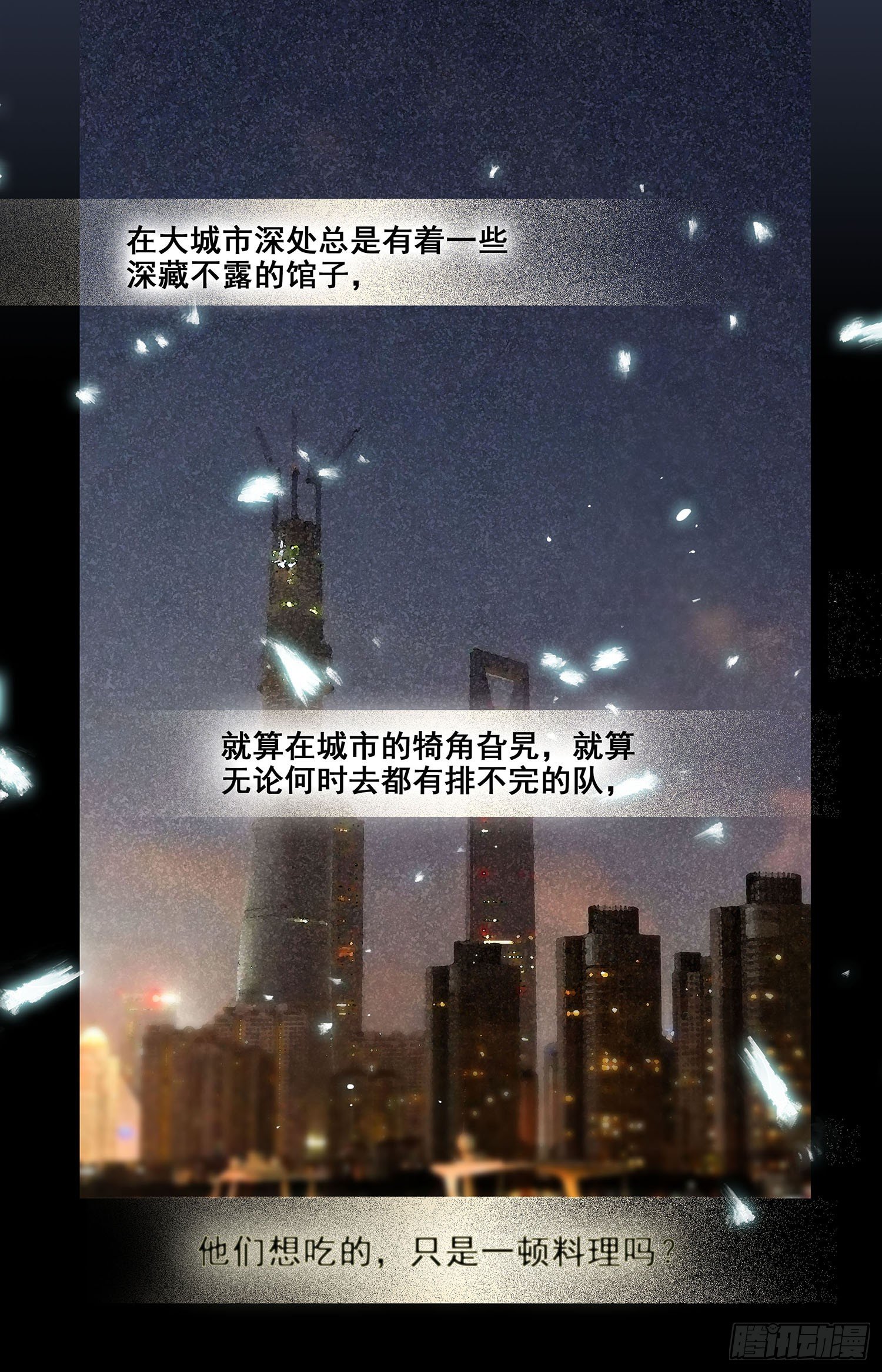 预告0