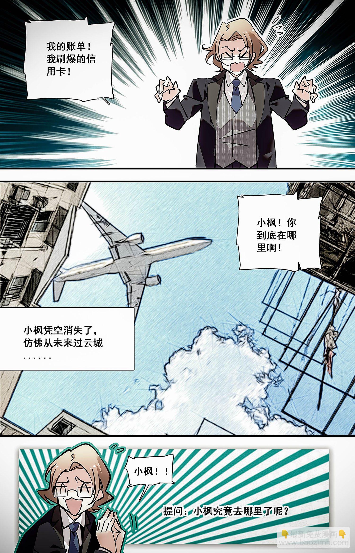 007糟鹌鹑（三）10
