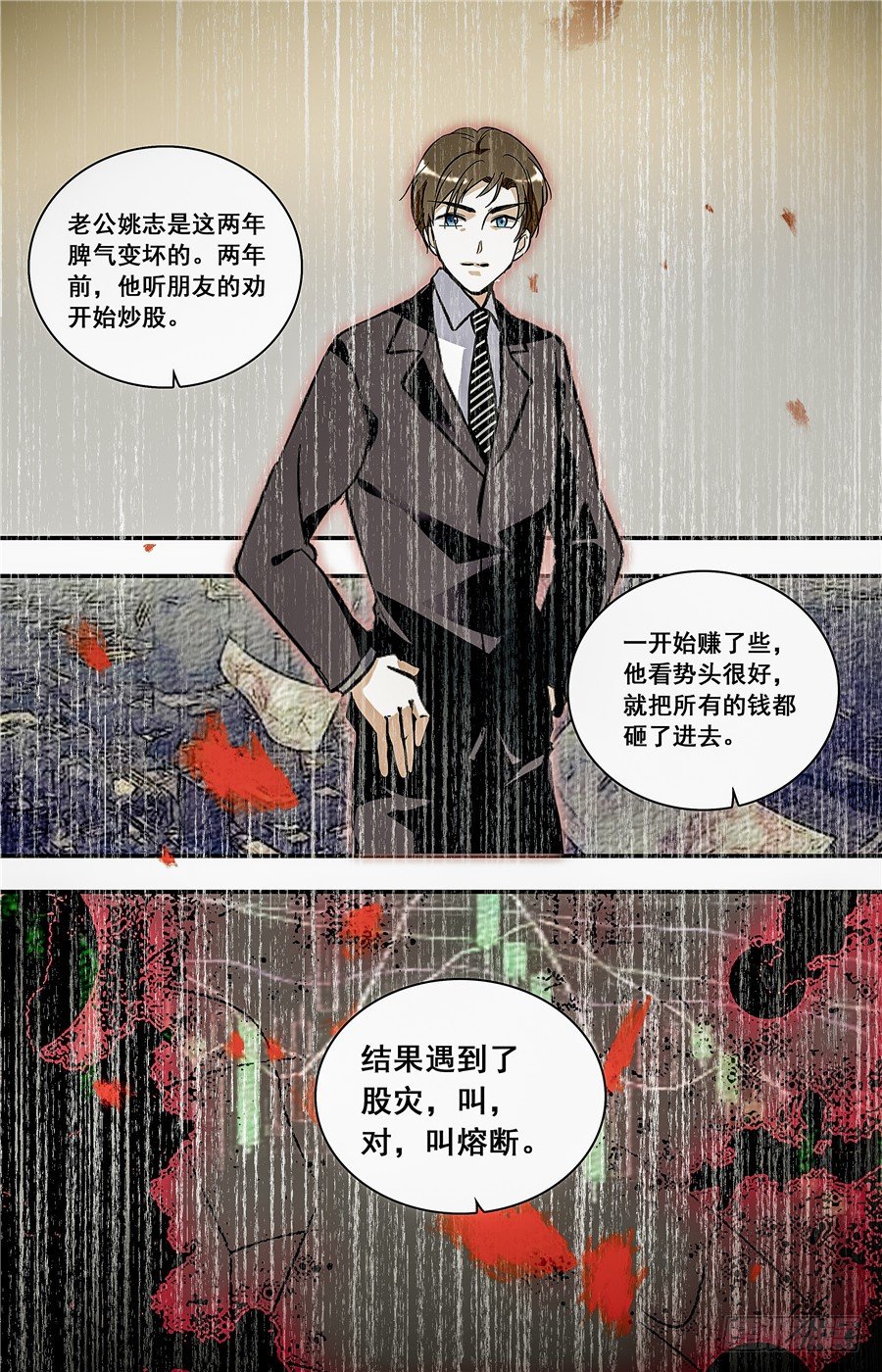 017银丝挂面和烧酒（三）2