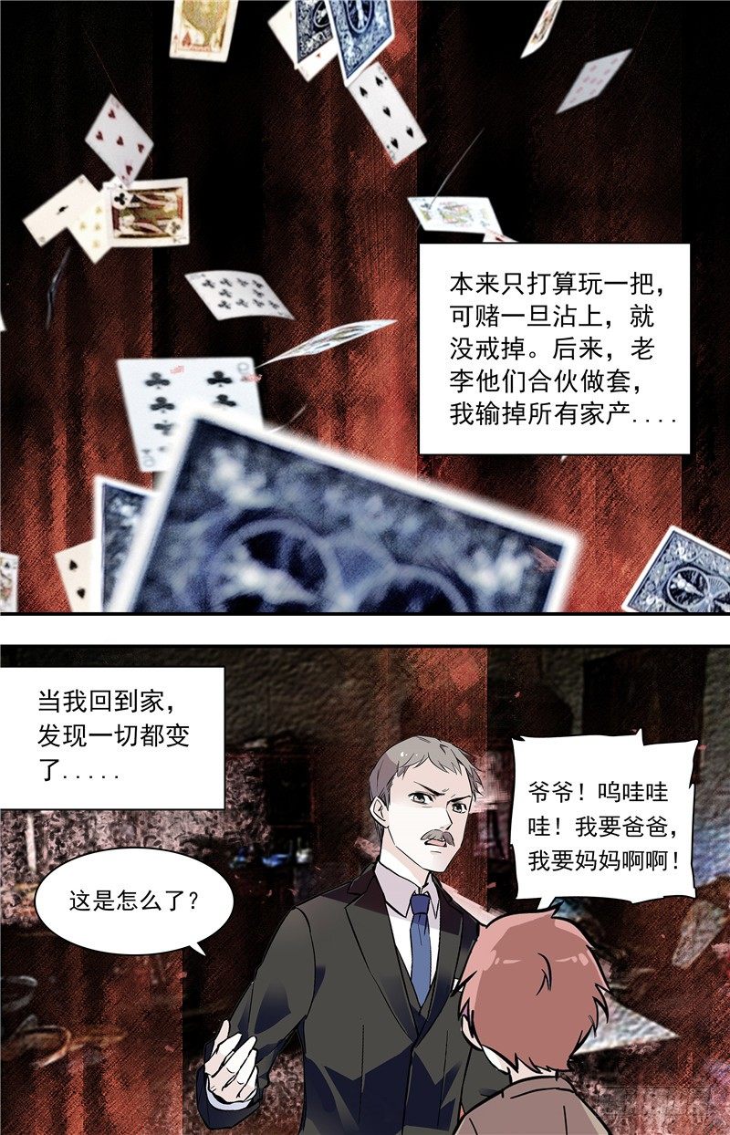 035奶油炸小面果子（三）6
