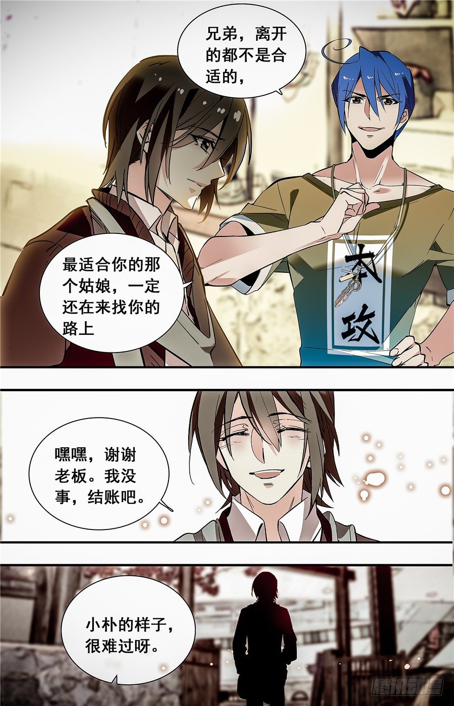 027花篮鳜鱼卷(二）2