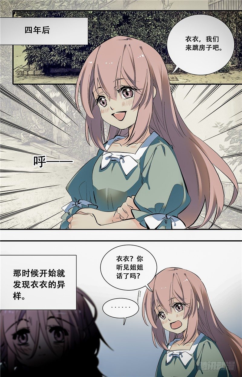 011桂花糖蒸新栗粉糕（四）3