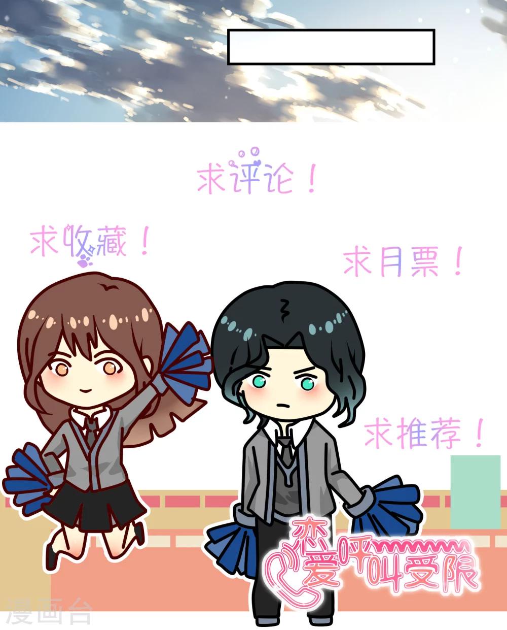 第23话 一起走吧9