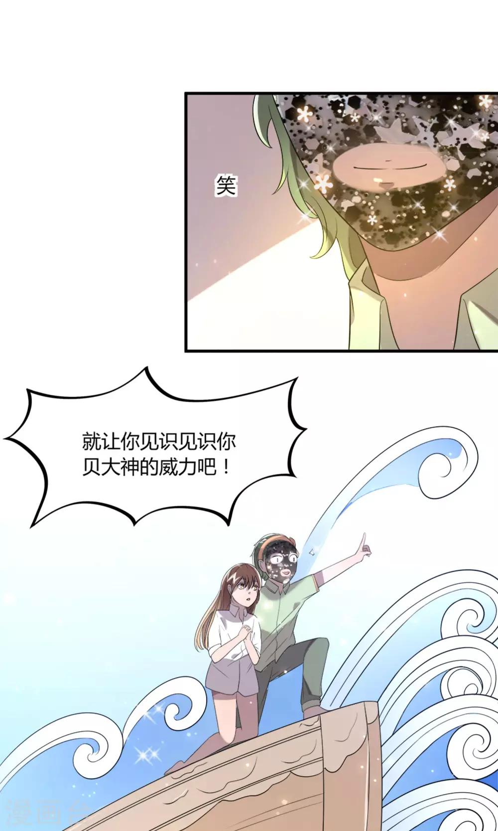 第4话 全新的起点12