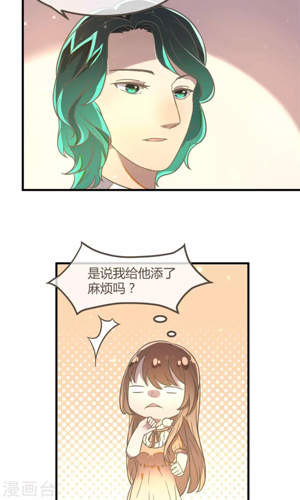 第12话 守护的决心18