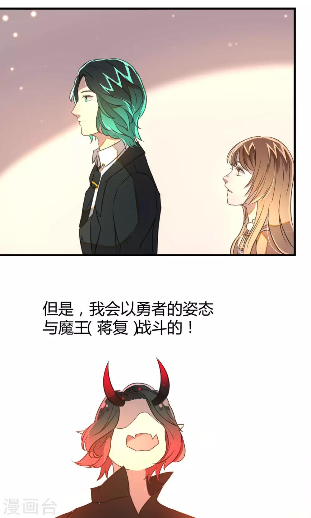 第13话 危险的名单9