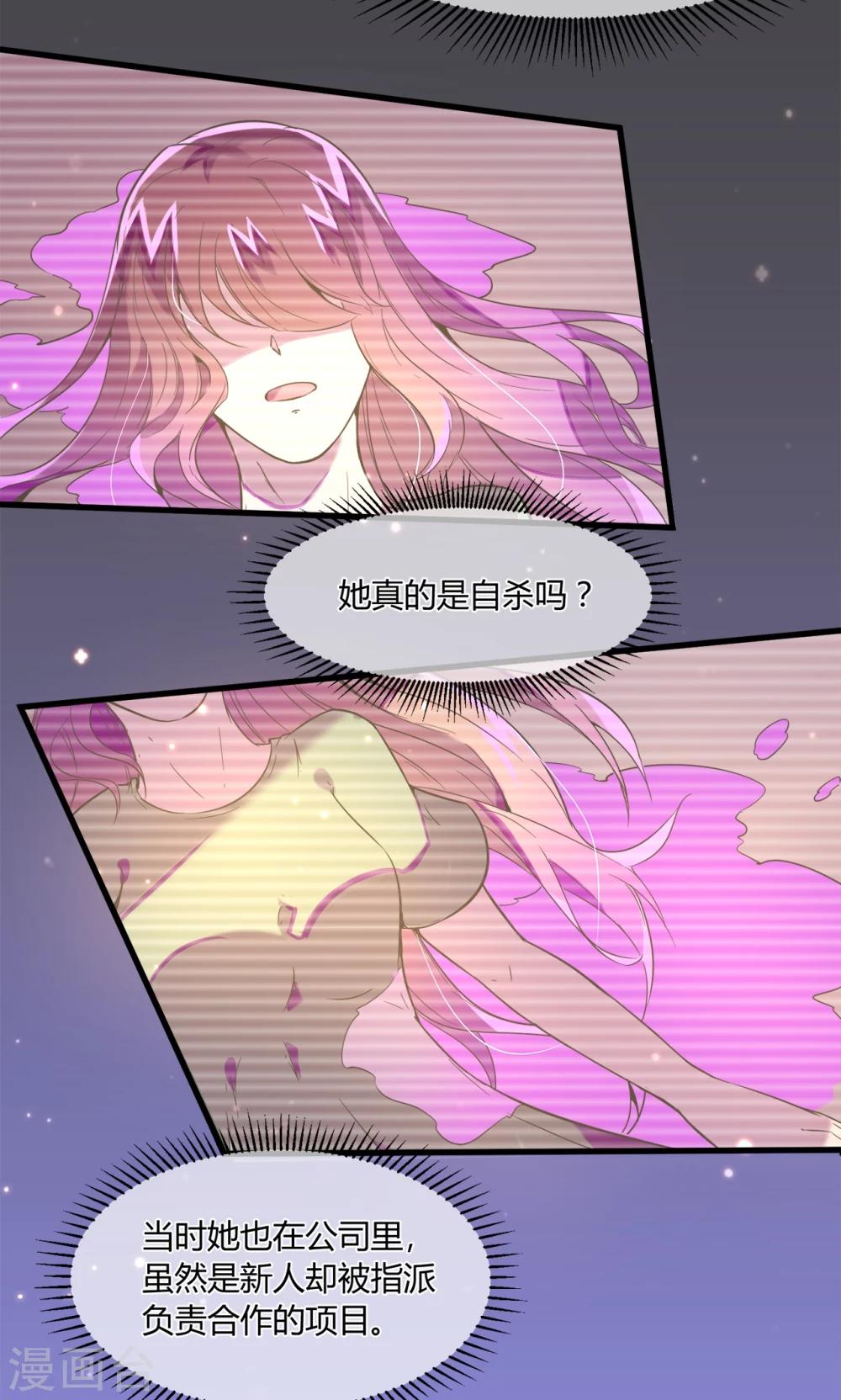第16话 天台的风声11