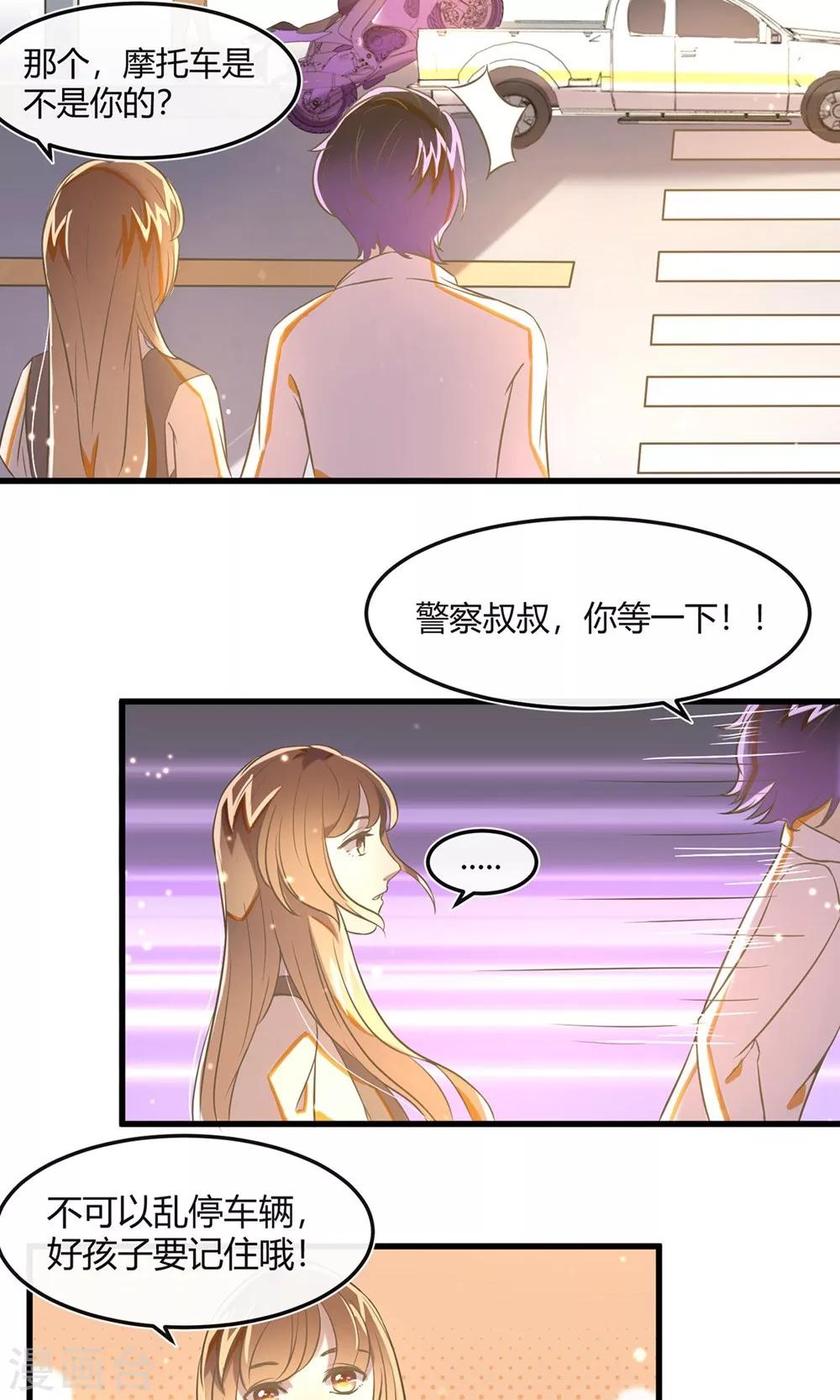 第18话 过往的追想8
