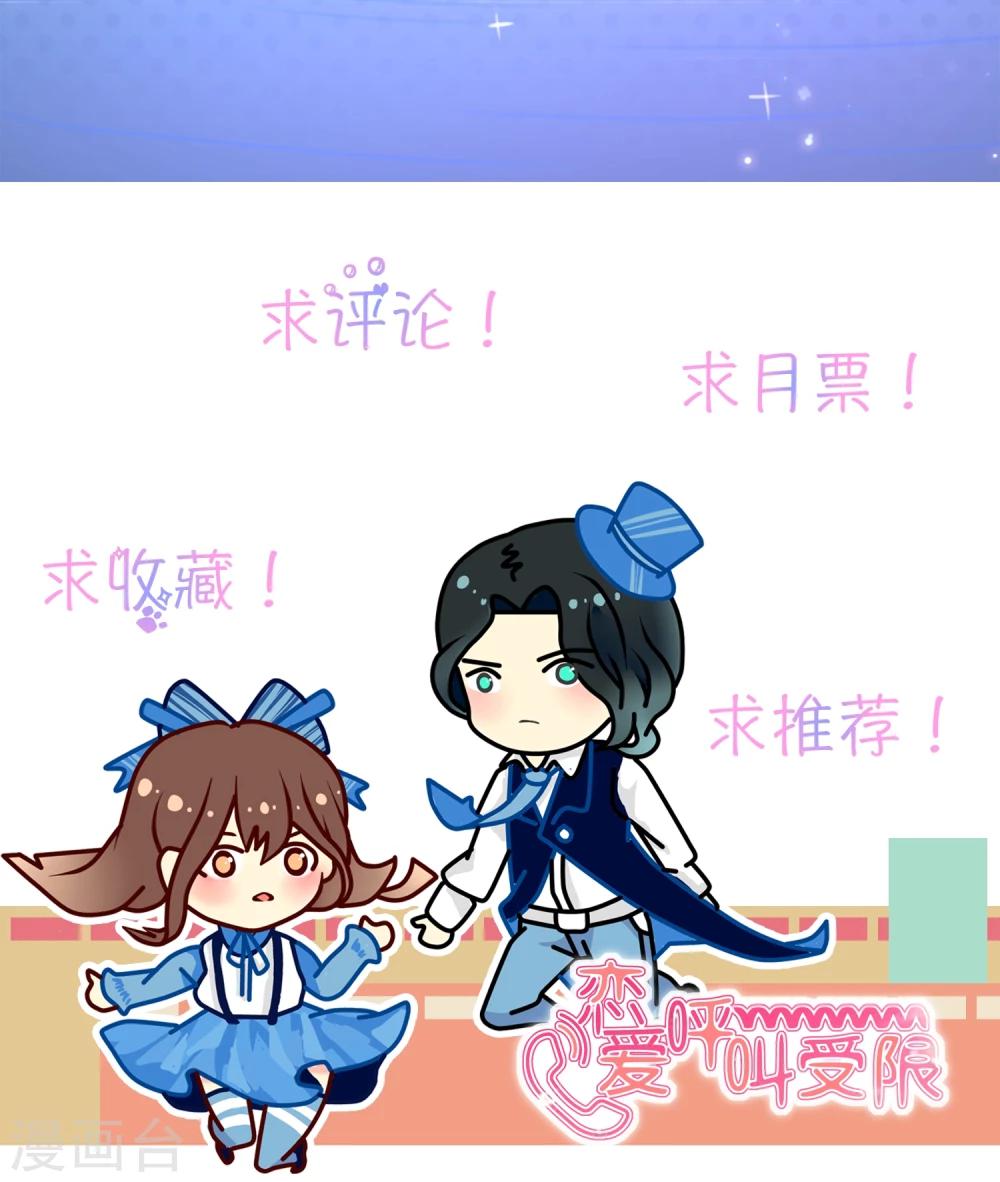 第3话 流泪的回忆23