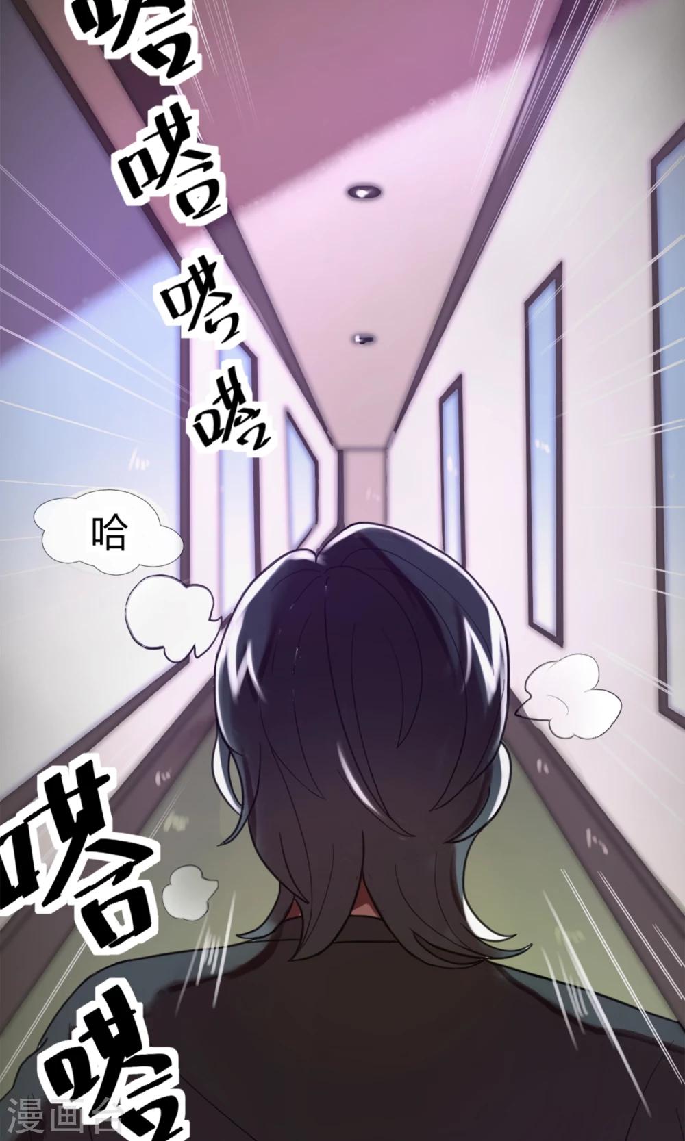 第1话 天台的诀别7
