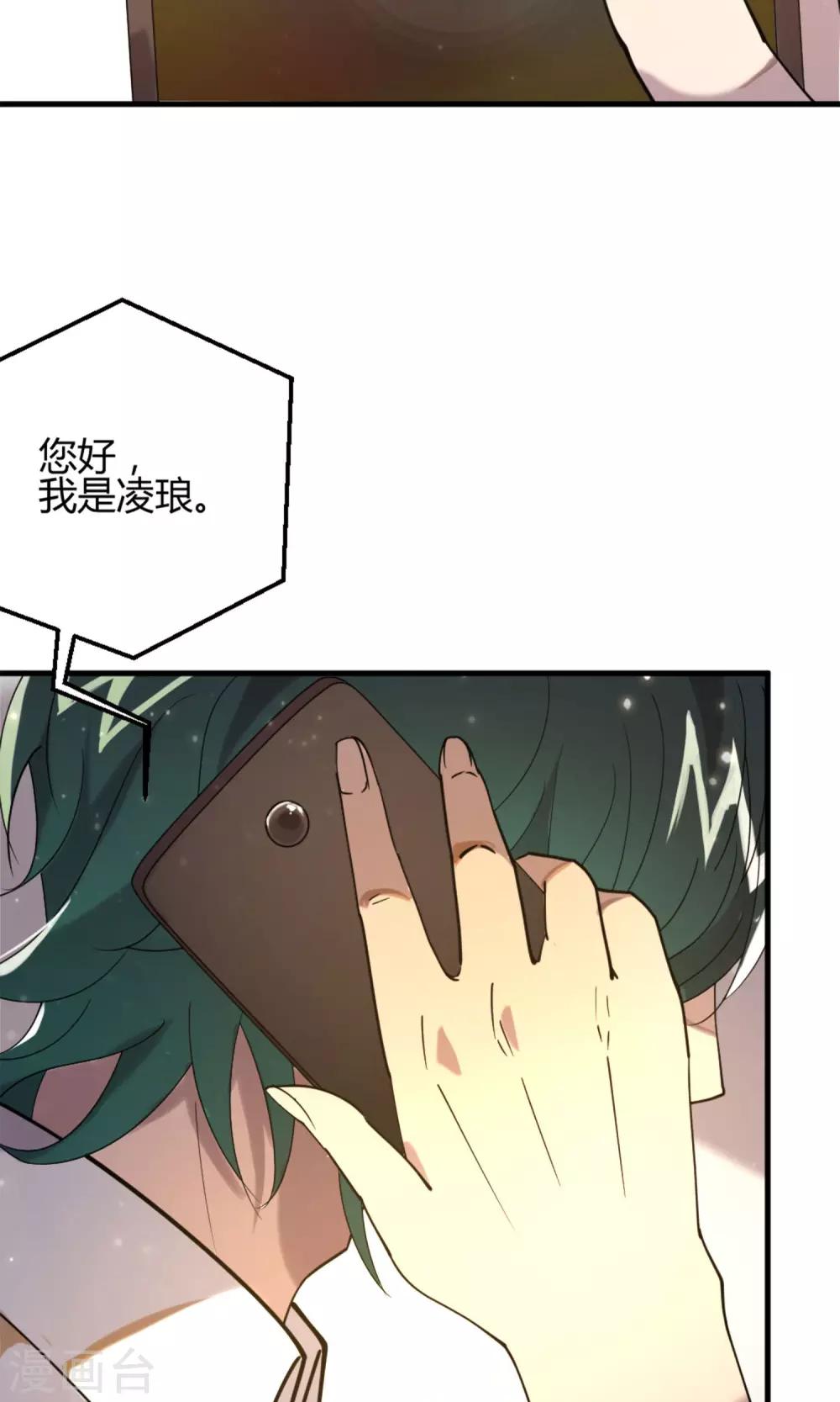 第7话 命运的再会29