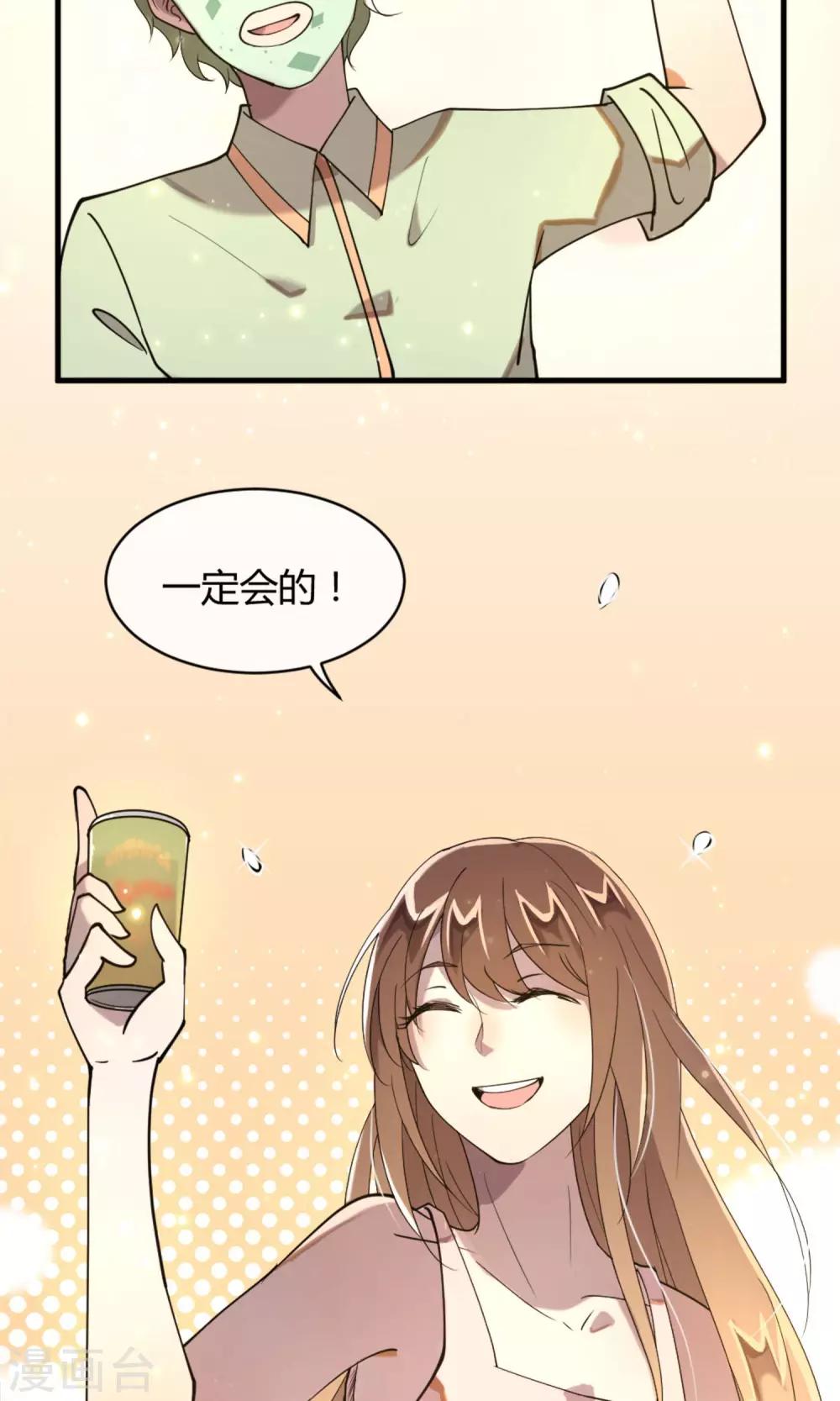 第7话 命运的再会18