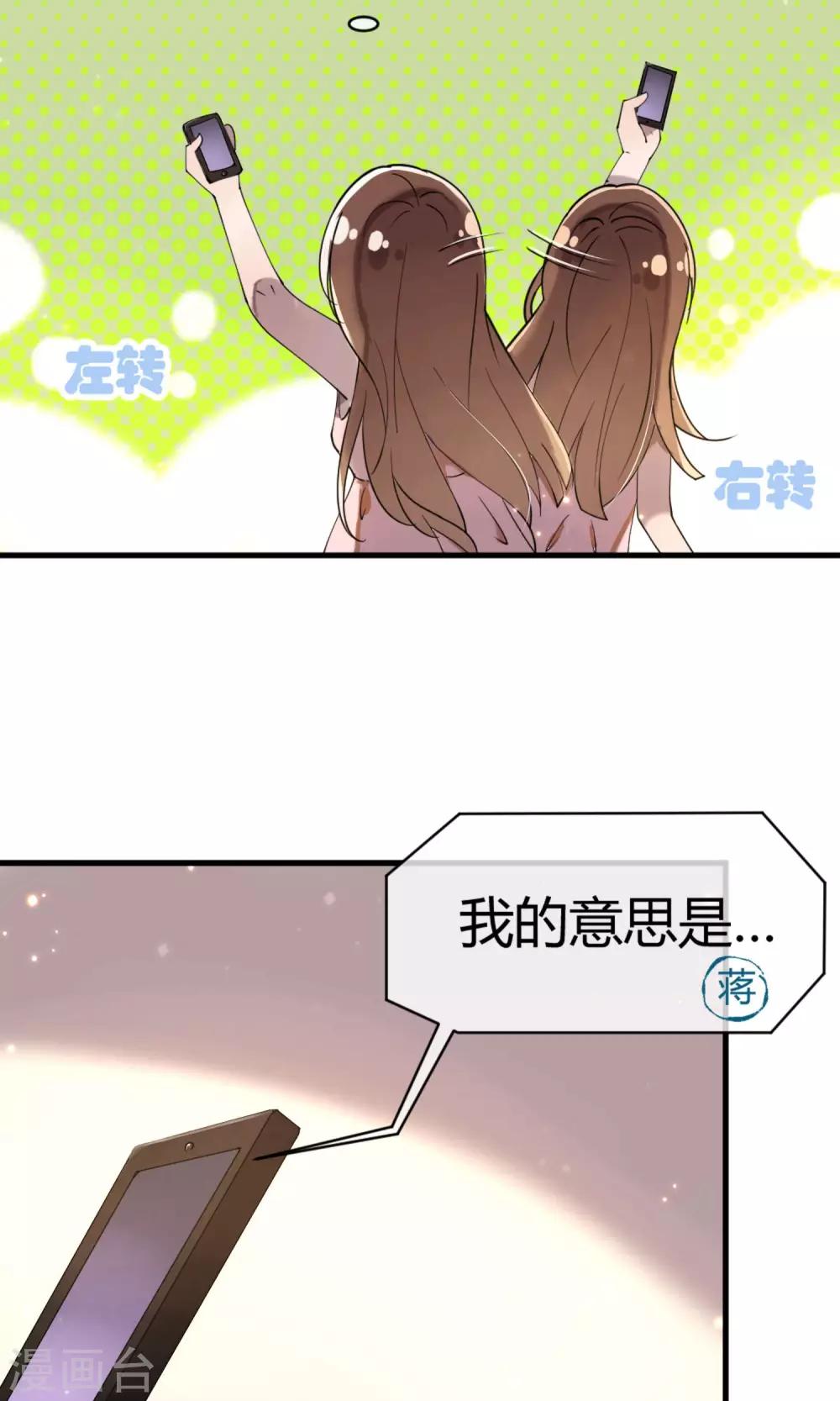 第8话 电话的那端8