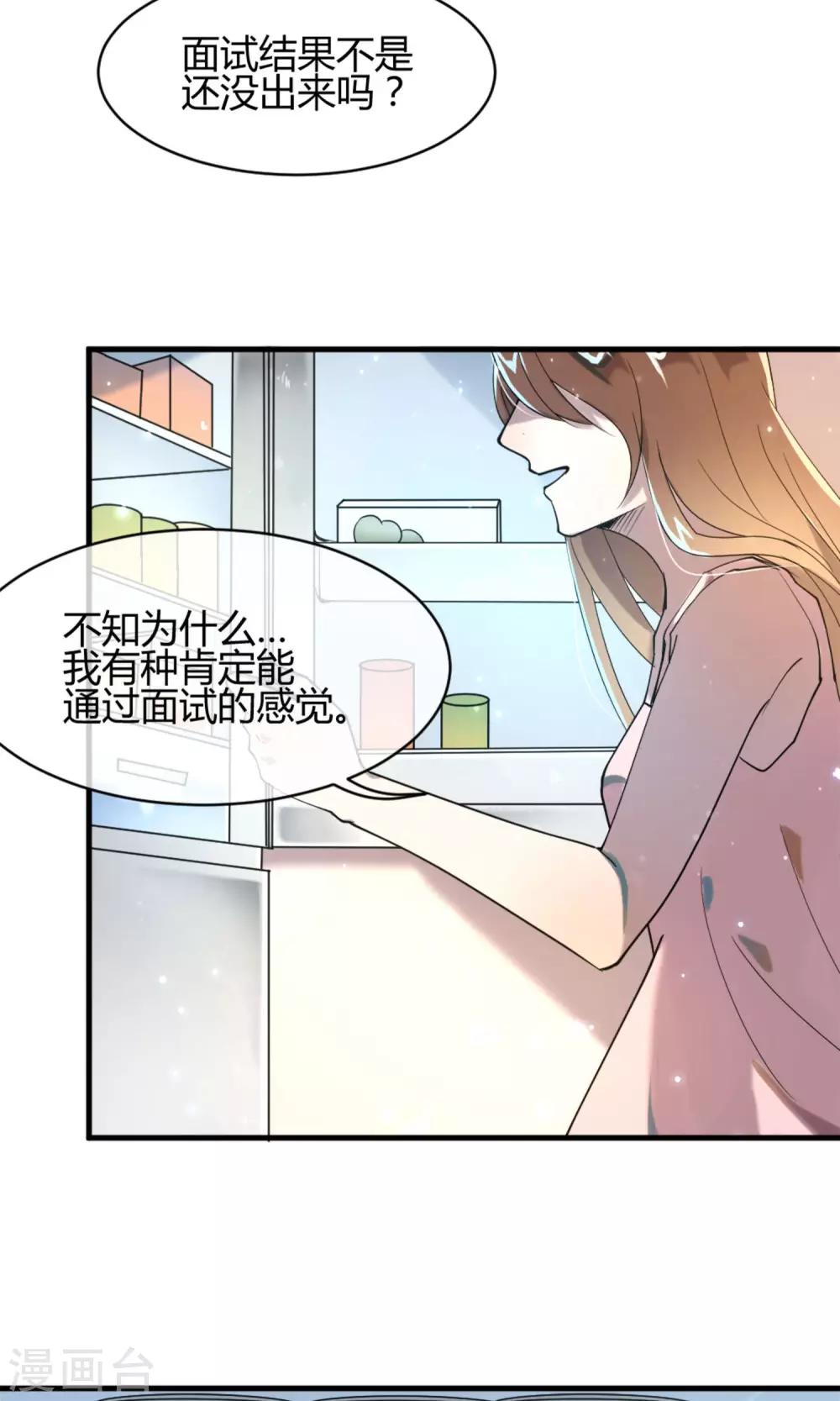 第7话 命运的再会15