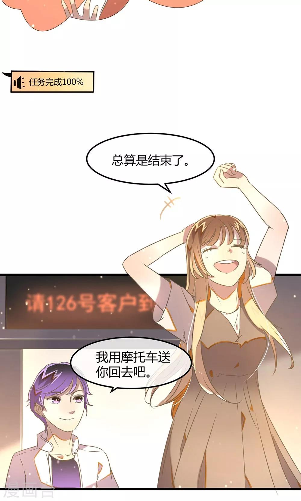 第18话 过往的追想5
