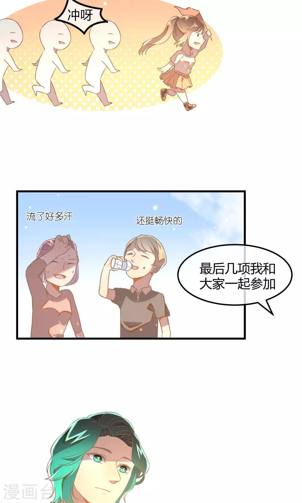 最终话 多样化团建21