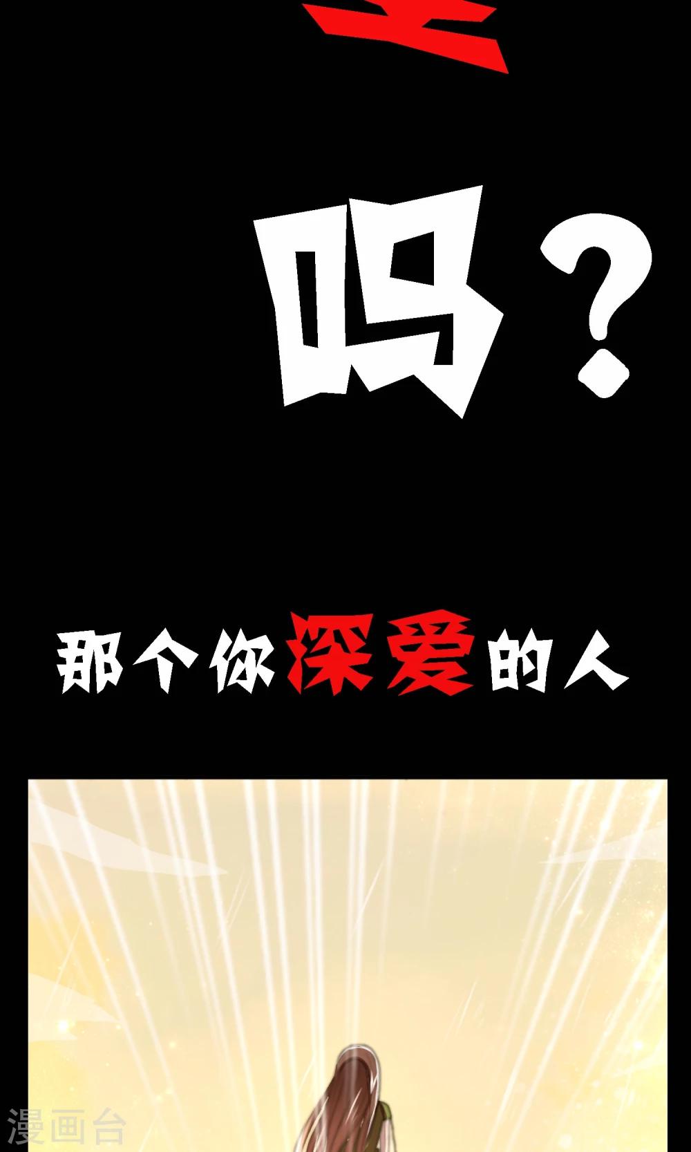 预告1