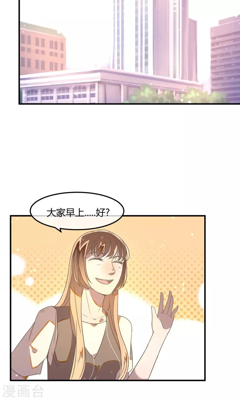 第17话 银行的战争2
