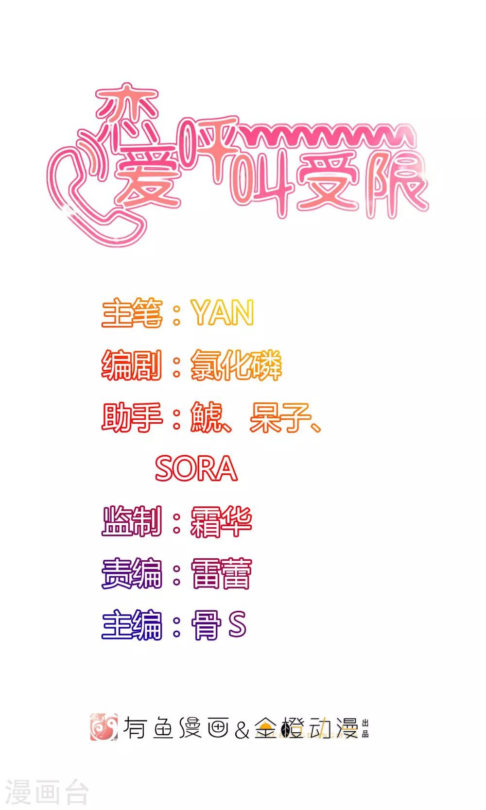 第22话 被嫌弃的好意0