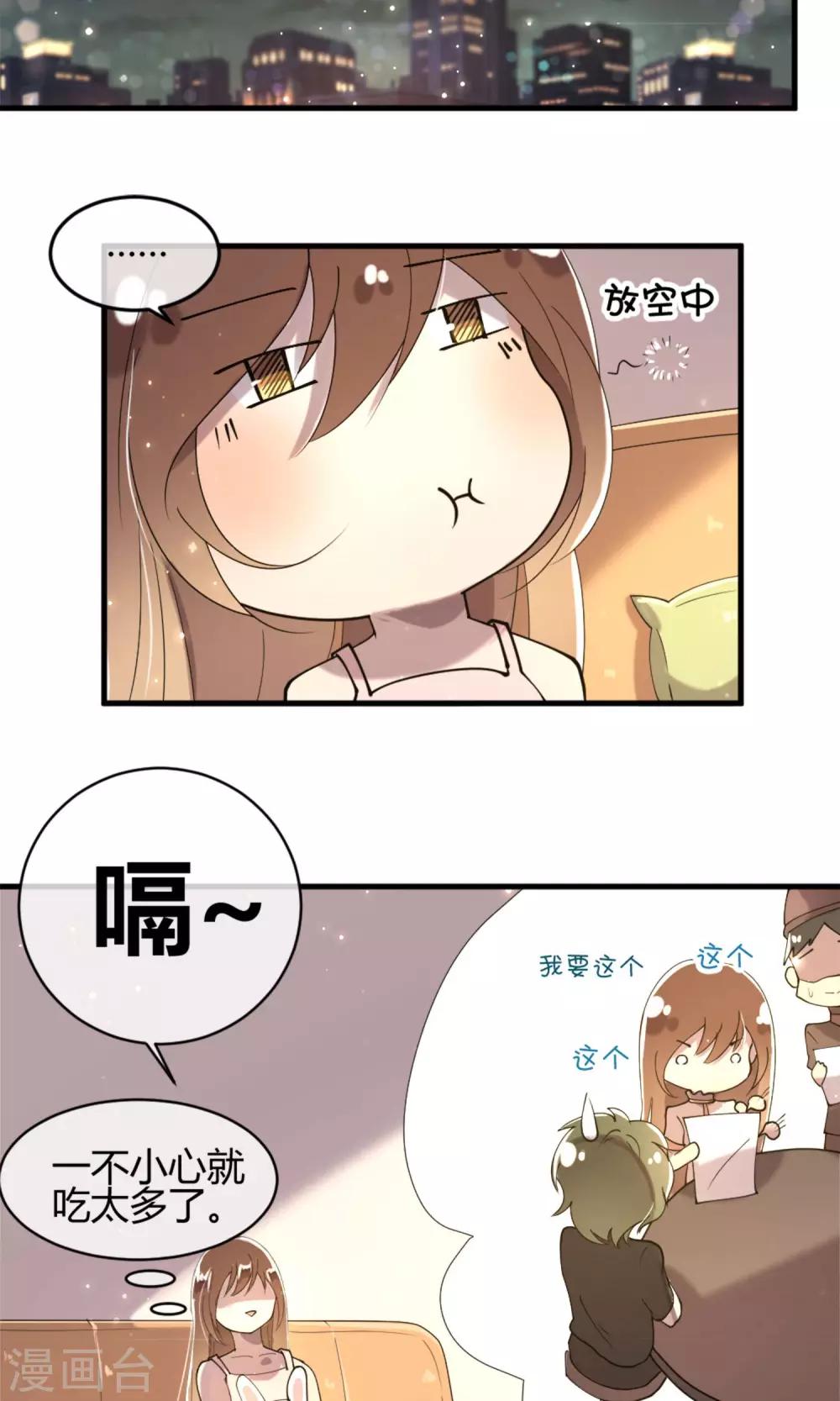 第7话 命运的再会3