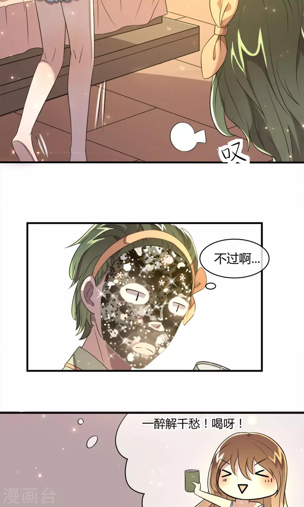 第4话 全新的起点8