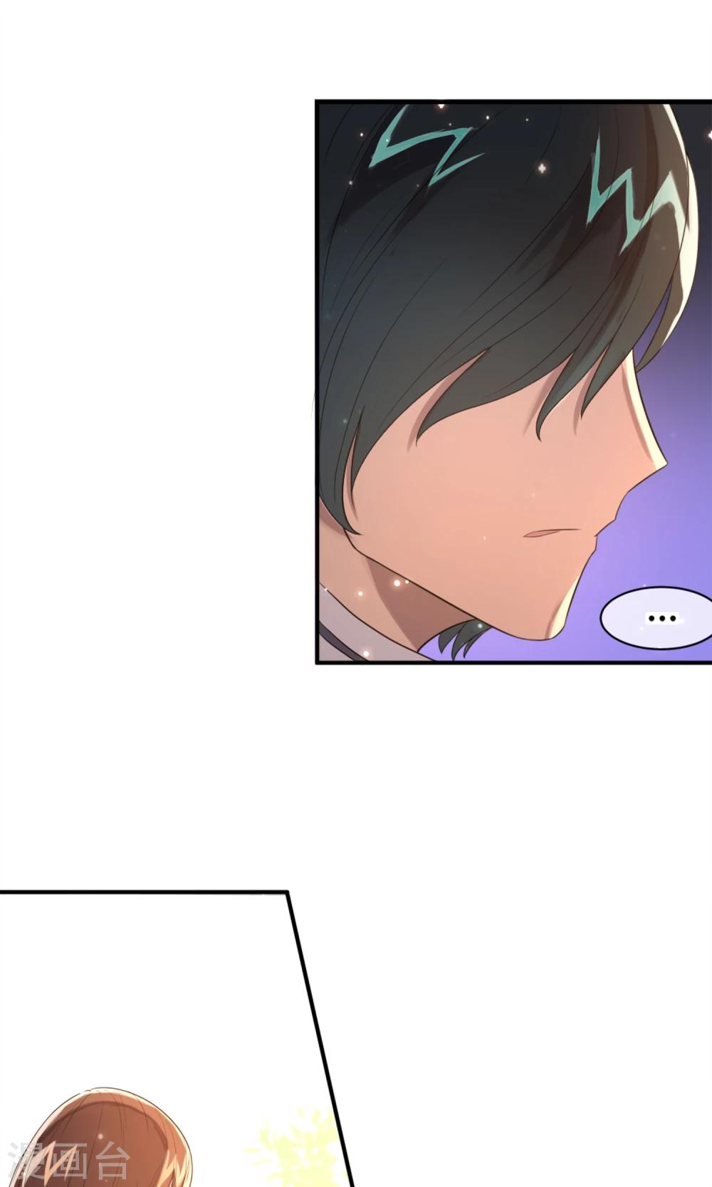 第3话 流泪的回忆18
