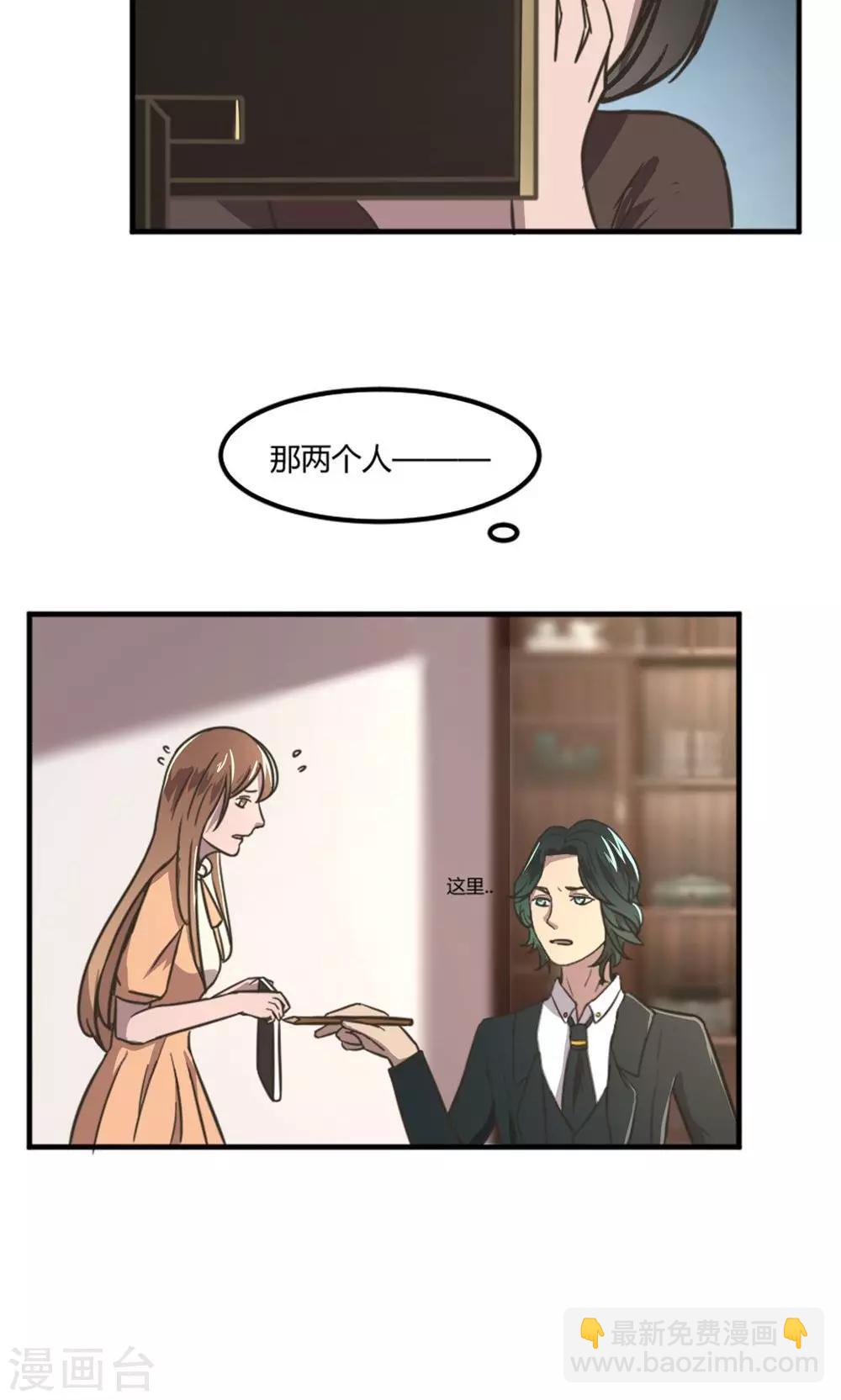 第14话 特殊的客人14