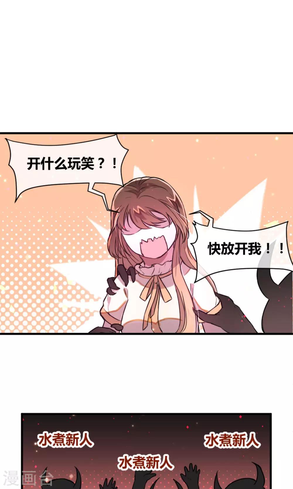 第9话 注定的交汇14