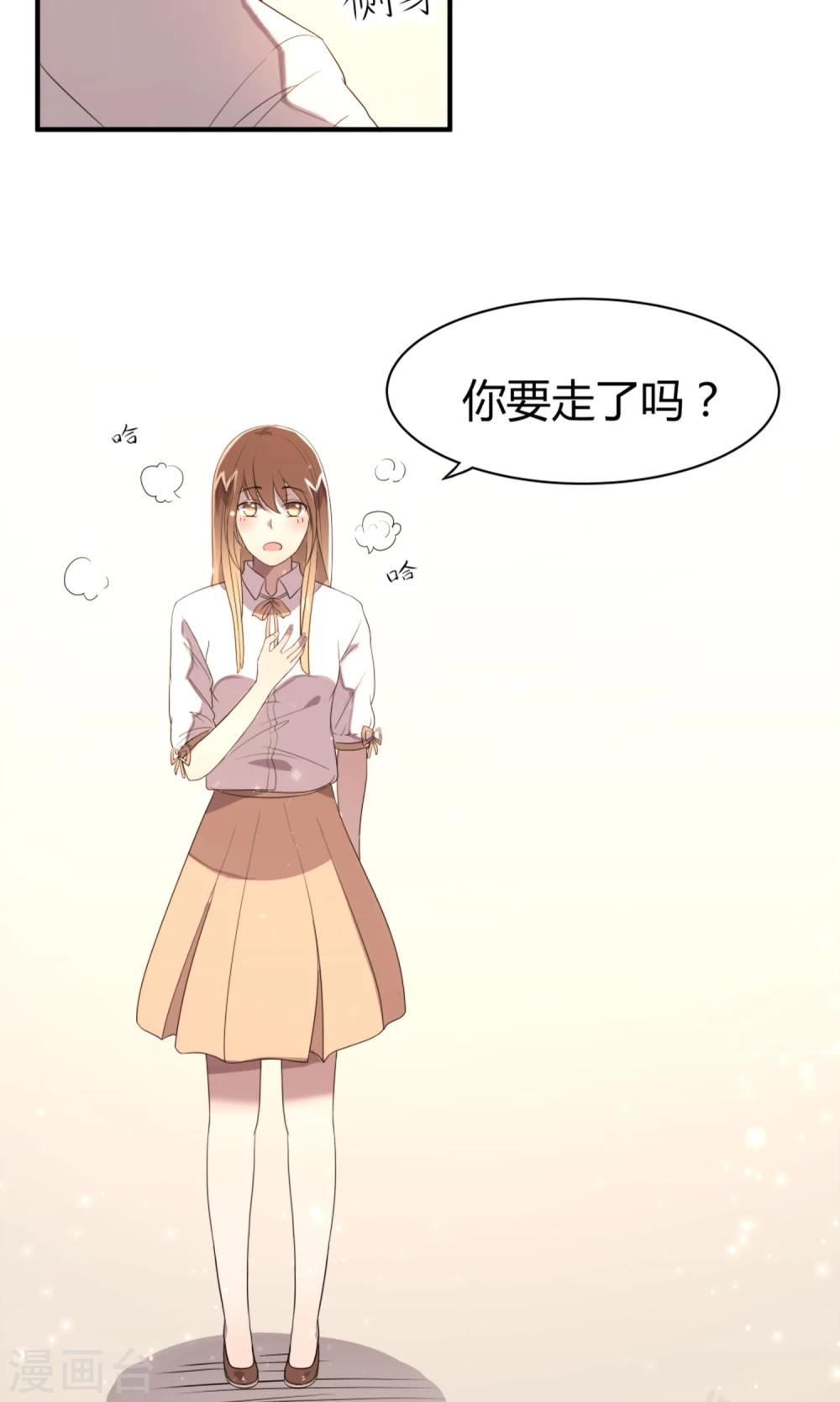 第3话 流泪的回忆12
