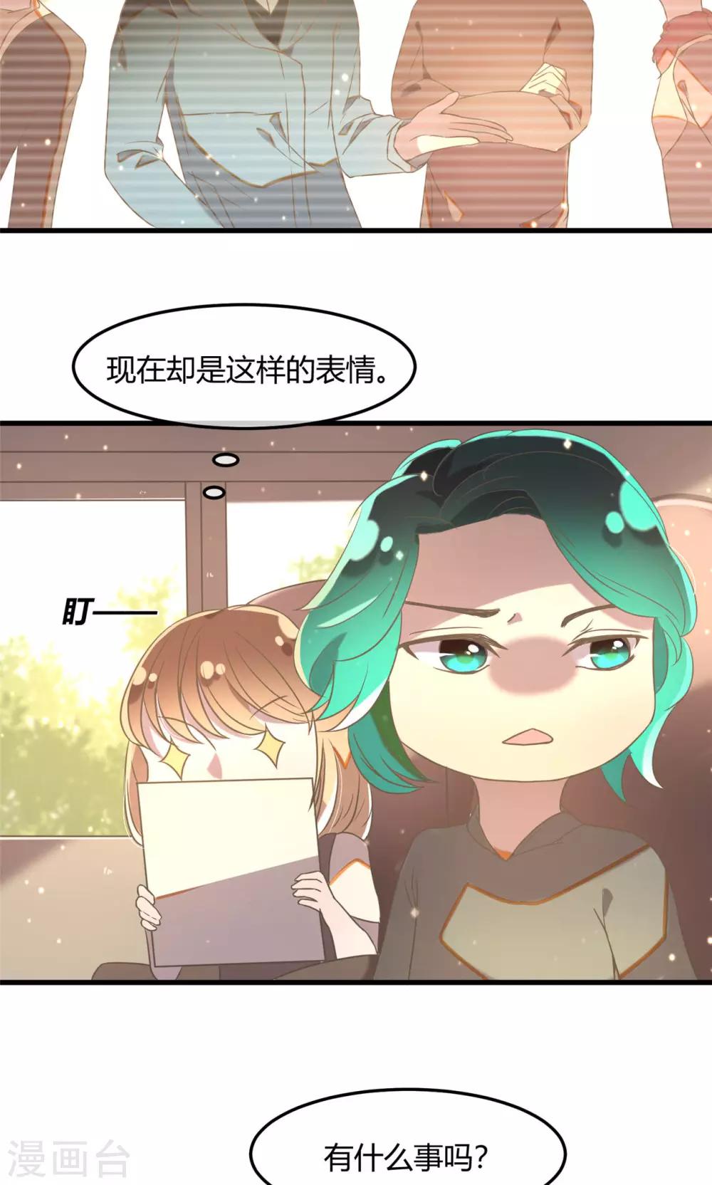 第20话 新人的挑战2