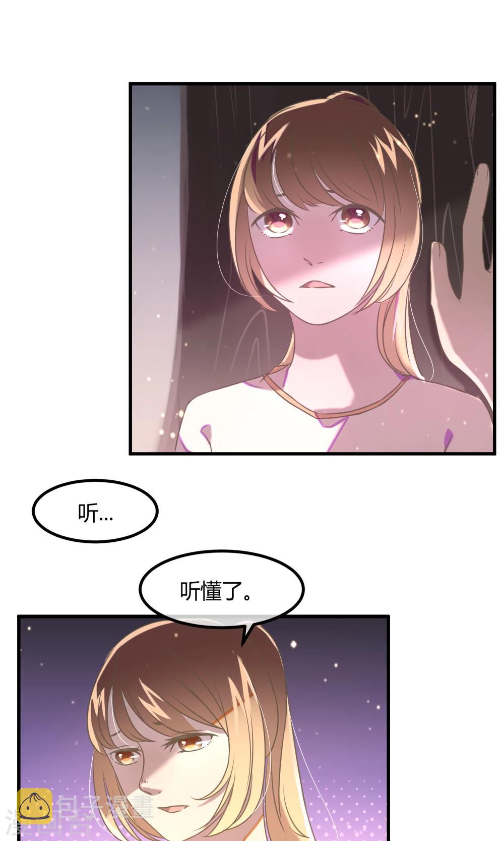 第23话 一起走吧2